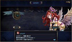 画像ギャラリー No.007のサムネイル画像 / 「ゴエティア -千の魔神と無限の塔-」の正式サービスがスタート。可愛い女の子と化したソロモン72柱の悪魔とともに，塔を攻略しよう