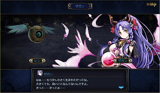 画像ギャラリー No.009のサムネイル画像 / 【PR】ブラウザRPG「ゴエティア -千の魔神と無限の塔-」で,美少女化したソロモン72柱の悪魔とともに,謎に満ちた「塔界」を攻略しよう