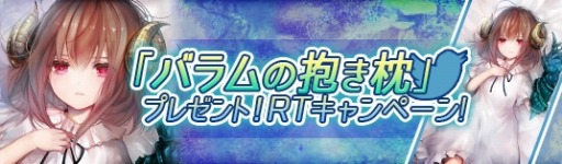 画像ギャラリー No.005のサムネイル画像 / 「ゴエティア」の4周年記念&年末年始イベントが開催。LINEクリエイターズスタンプを配信