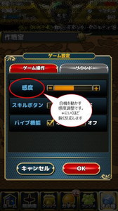 画像ギャラリー No.007のサムネイル画像 / 「女神ストライク」,アップデートで各種機能の追加&改善。新規レイドも登場
