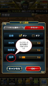 画像ギャラリー No.009のサムネイル画像 / 「女神ストライク」,アップデートで各種機能の追加&改善。新規レイドも登場