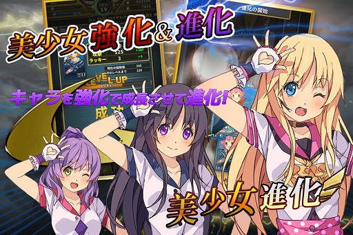 画像ギャラリー No.005のサムネイル画像 / 美少女シューティング「女神ストライク」，iOS版の配信をスタート