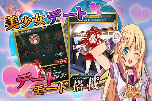 画像ギャラリー No.006のサムネイル画像 / 美少女シューティング「女神ストライク」，iOS版の配信をスタート