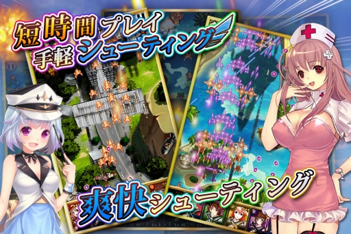 画像ギャラリー No.002のサムネイル画像 / 「女神ストライク」Android版のサービスが本日スタート
