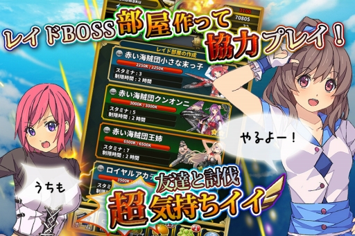 画像ギャラリー No.003のサムネイル画像 / 「女神ストライク」Android版のサービスが本日スタート