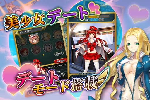 画像ギャラリー No.005のサムネイル画像 / 「女神ストライク」Android版のサービスが本日スタート