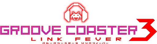 画像ギャラリー No.001のサムネイル画像 / シリーズ最新作「グルーヴコースター3 リンクフィーバー」が発表。新機能のネットワーク対戦が体験できるロケテストが11月に開催決定