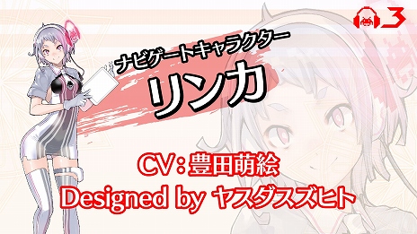 画像ギャラリー No.003のサムネイル画像 / シリーズ最新作「グルーヴコースター3 リンクフィーバー」が発表。新機能のネットワーク対戦が体験できるロケテストが11月に開催決定