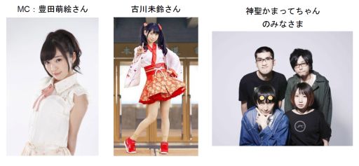 画像ギャラリー No.004のサムネイル画像 / タイトー，JAEPO2016に「グルーヴコースター3リンクフィーバー」を出展