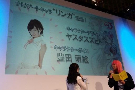 画像ギャラリー No.003のサムネイル画像 / ［JAEPO2016］「グルーヴコースター3 リンクフィーバー」の稼働は3月10日に決定。さまざまな新情報が飛び出したスペシャルステージレポート