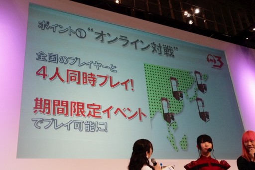 画像ギャラリー No.004のサムネイル画像 / ［JAEPO2016］「グルーヴコースター3 リンクフィーバー」の稼働は3月10日に決定。さまざまな新情報が飛び出したスペシャルステージレポート