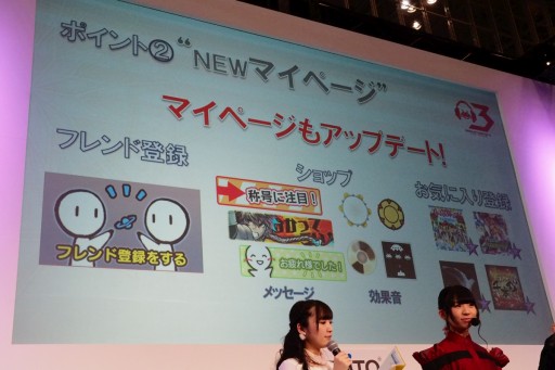 画像ギャラリー No.007のサムネイル画像 / ［JAEPO2016］「グルーヴコースター3 リンクフィーバー」の稼働は3月10日に決定。さまざまな新情報が飛び出したスペシャルステージレポート
