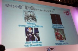画像ギャラリー No.010のサムネイル画像 / ［JAEPO2016］「グルーヴコースター3 リンクフィーバー」の稼働は3月10日に決定。さまざまな新情報が飛び出したスペシャルステージレポート
