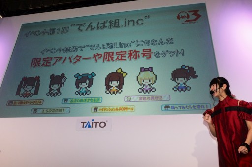 画像ギャラリー No.014のサムネイル画像 / ［JAEPO2016］「グルーヴコースター3 リンクフィーバー」の稼働は3月10日に決定。さまざまな新情報が飛び出したスペシャルステージレポート
