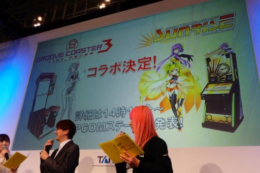 画像ギャラリー No.024のサムネイル画像 / ［JAEPO2016］「グルーヴコースター3 リンクフィーバー」の稼働は3月10日に決定。さまざまな新情報が飛び出したスペシャルステージレポート