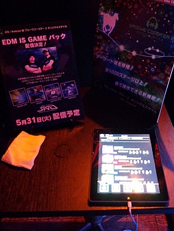 画像ギャラリー No.002のサムネイル画像 / EDMをフィーチャーしたゲームミュージックのクラブイベント「EDG音撃 -EDM IS GAME-」をレポート。「EDMは音楽でなくゲームだ!」by佐野電磁氏