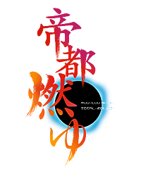 画像ギャラリー No.008のサムネイル画像 / PS Vita版「マブラヴ」「マブラヴ オルタネイティヴ」は2016年1月21日発売へ。2タイトルをまとめた“ダブルパック”や初回特典の情報も