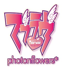 画像ギャラリー No.015のサムネイル画像 / マフィア梶田の二次元が来い!:第294回「眠れぬマフィアと,あいとゆうきのおとぎばなし」