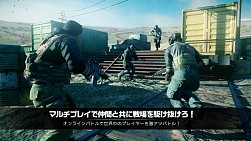 画像ギャラリー No.003のサムネイル画像 / サバイバルFPS「アフターパルス」がiOS版向けに配信開始。記念キャンペーン実施