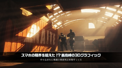 画像ギャラリー No.005のサムネイル画像 / サバイバルFPS「アフターパルス」がiOS版向けに配信開始。記念キャンペーン実施