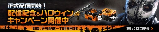 画像ギャラリー No.010のサムネイル画像 / サバイバルFPS「アフターパルス」がiOS版向けに配信開始。記念キャンペーン実施