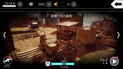 画像ギャラリー No.002のサムネイル画像 / 「アフターパルス」,本日のアップデートで新機能“カスタムプレイ”を実装
