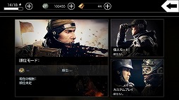 画像ギャラリー No.007のサムネイル画像 / 「アフターパルス」,本日のアップデートで新機能“カスタムプレイ”を実装
