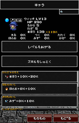 画像ギャラリー No.008のサムネイル画像 / ダンジョンに潜って目指すはレアアイテムの獲得。Android向けRPG「わーるどクエスト」を紹介する「(ほぼ)日刊スマホゲーム通信」第967回