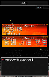 画像ギャラリー No.010のサムネイル画像 / ダンジョンに潜って目指すはレアアイテムの獲得。Android向けRPG「わーるどクエスト」を紹介する「(ほぼ)日刊スマホゲーム通信」第967回