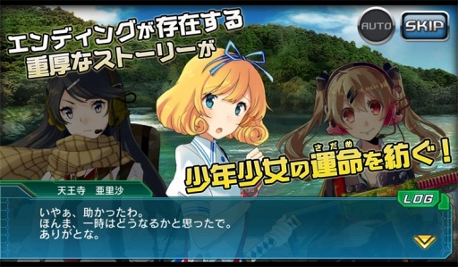 画像ギャラリー No.004のサムネイル画像 / スマホ版「V.D.−バニッシュメント・デイ−」が配信開始。記念イベント「力への意志」を実施