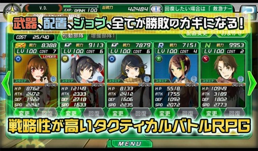 画像ギャラリー No.005のサムネイル画像 / スマホ版「V.D.−バニッシュメント・デイ−」が配信開始。記念イベント「力への意志」を実施
