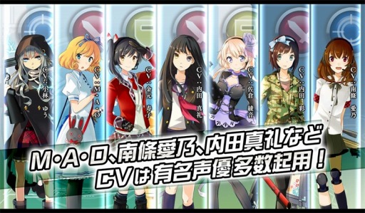 画像ギャラリー No.006のサムネイル画像 / スマホ版「V.D.−バニッシュメント・デイ−」が配信開始。記念イベント「力への意志」を実施