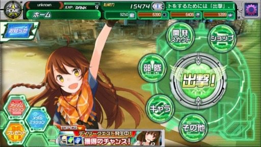 画像ギャラリー No.007のサムネイル画像 / スマホ版「V.D.−バニッシュメント・デイ−」が配信開始。記念イベント「力への意志」を実施