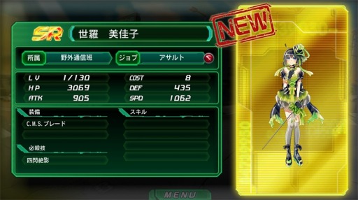 画像ギャラリー No.008のサムネイル画像 / スマホ版「V.D.−バニッシュメント・デイ−」が配信開始。記念イベント「力への意志」を実施