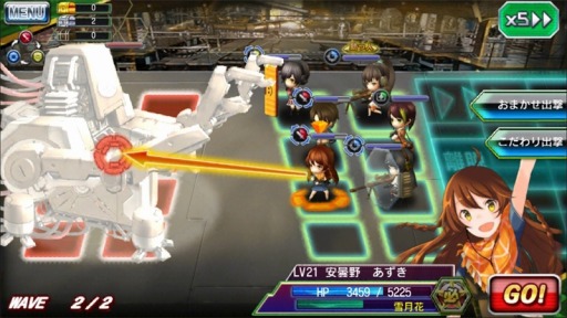 画像ギャラリー No.009のサムネイル画像 / スマホ版「V.D.−バニッシュメント・デイ−」が配信開始。記念イベント「力への意志」を実施