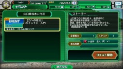 画像ギャラリー No.012のサムネイル画像 / スマホ版「V.D.−バニッシュメント・デイ−」が配信開始。記念イベント「力への意志」を実施