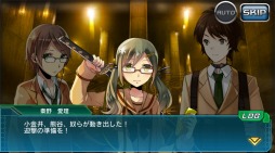 画像ギャラリー No.013のサムネイル画像 / スマホ版「V.D.−バニッシュメント・デイ−」が配信開始。記念イベント「力への意志」を実施