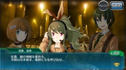画像ギャラリー No.014のサムネイル画像 / スマホ版「V.D.−バニッシュメント・デイ−」が配信開始。記念イベント「力への意志」を実施