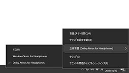 画像ギャラリー No.043のサムネイル画像 / 【PR】Plantronicsのeスポーツ向けヘッドセット「RIG 500 PRO Esports」は，長時間プレイでも疲れない音と装着感が魅力だ