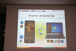 画像ギャラリー No.003のサムネイル画像 / gloopsの新作「LAPLACE LINK」はどのようにして企画開発されたのか。ディー・エヌ・エーとgloopsによる合同セミナー「ブラウザゲームの革新」をレポート