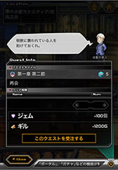 画像ギャラリー No.005のサムネイル画像 / gloopsのMobage向け新作RPG「LAPLACE LINK」の事前登録が本日スタート。これまでのブラウザゲームを超える体験が可能!?