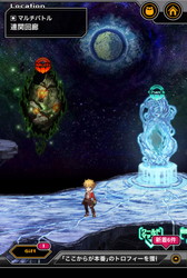 画像ギャラリー No.009のサムネイル画像 / スマホ向けオンラインRPG「LAPLACE LINK」のオープンβテストが本日スタート。メインシナリオの一部や「マルチバトル」を先行体験可能