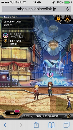 画像ギャラリー No.002のサムネイル画像 / スマホ向けブラウザRPG「LAPLACE LINK」OBTファーストインプレッション。「ロール」の概念があるリアルタイムコマンドバトルにキュアラーは必須？