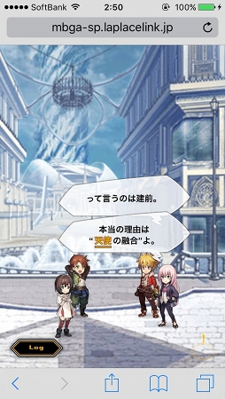 画像ギャラリー No.005のサムネイル画像 / スマホ向けブラウザRPG「LAPLACE LINK」OBTファーストインプレッション。「ロール」の概念があるリアルタイムコマンドバトルにキュアラーは必須？