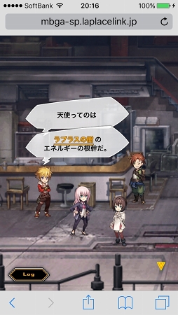 画像ギャラリー No.008のサムネイル画像 / スマホ向けブラウザRPG「LAPLACE LINK」OBTファーストインプレッション。「ロール」の概念があるリアルタイムコマンドバトルにキュアラーは必須？