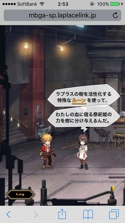 画像ギャラリー No.010のサムネイル画像 / スマホ向けブラウザRPG「LAPLACE LINK」OBTファーストインプレッション。「ロール」の概念があるリアルタイムコマンドバトルにキュアラーは必須？