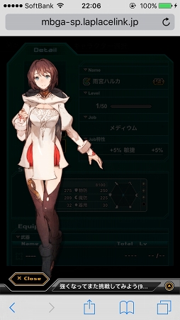 画像ギャラリー No.012のサムネイル画像 / スマホ向けブラウザRPG「LAPLACE LINK」OBTファーストインプレッション。「ロール」の概念があるリアルタイムコマンドバトルにキュアラーは必須？