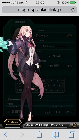 画像ギャラリー No.013のサムネイル画像 / スマホ向けブラウザRPG「LAPLACE LINK」OBTファーストインプレッション。「ロール」の概念があるリアルタイムコマンドバトルにキュアラーは必須？