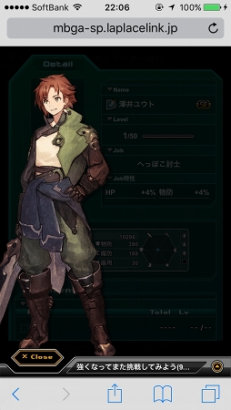 画像ギャラリー No.014のサムネイル画像 / スマホ向けブラウザRPG「LAPLACE LINK」OBTファーストインプレッション。「ロール」の概念があるリアルタイムコマンドバトルにキュアラーは必須？