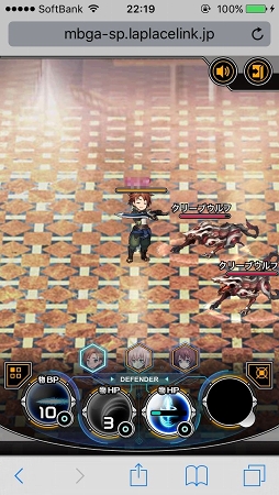 画像ギャラリー No.018のサムネイル画像 / スマホ向けブラウザRPG「LAPLACE LINK」OBTファーストインプレッション。「ロール」の概念があるリアルタイムコマンドバトルにキュアラーは必須？